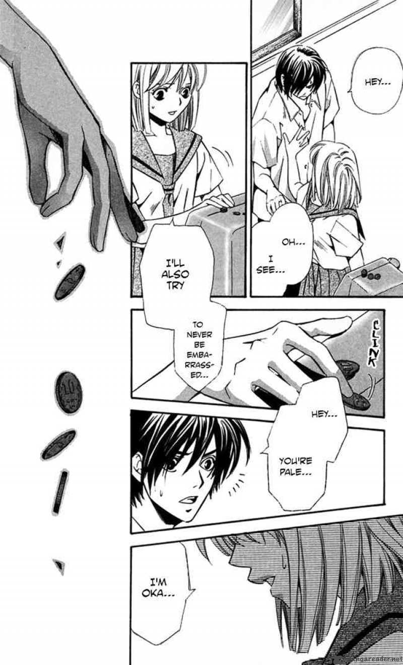 Gekka No Kimi Chapter 18 Page 19