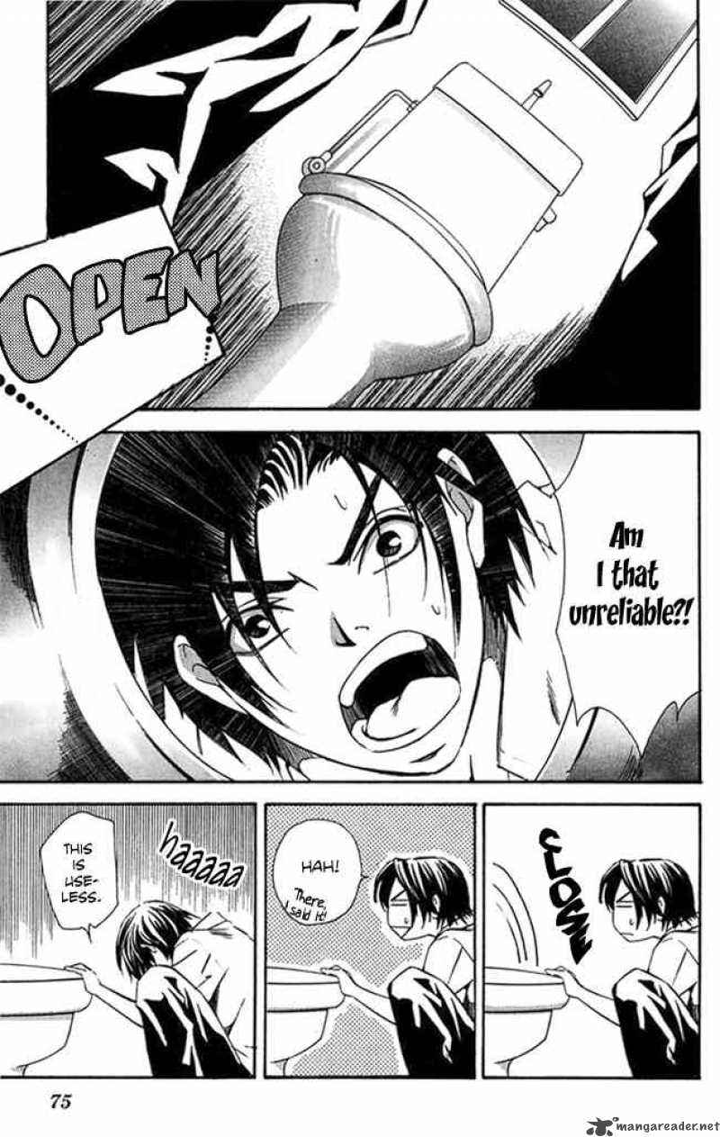 Gekka No Kimi Chapter 18 Page 28