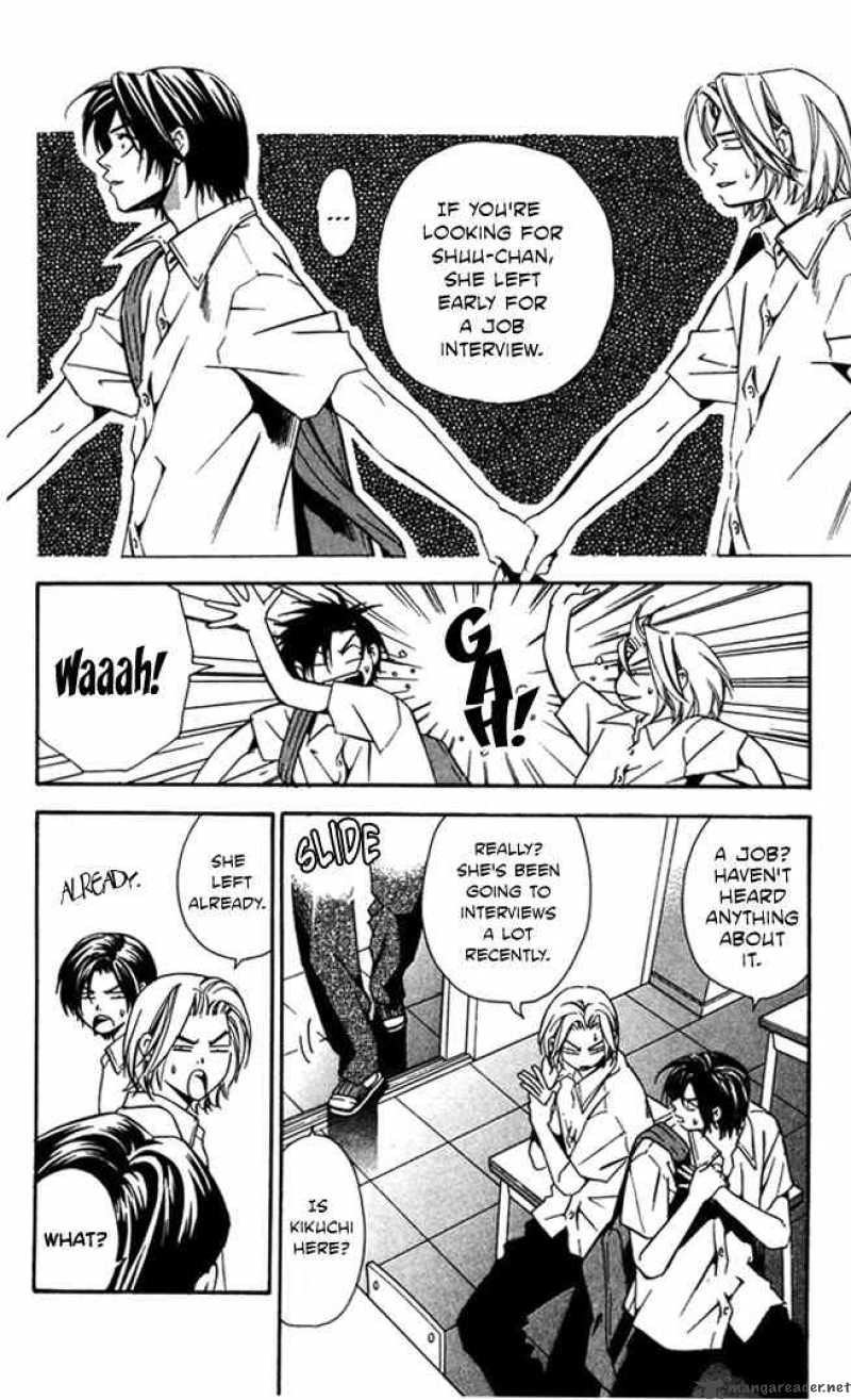 Gekka No Kimi Chapter 18 Page 3