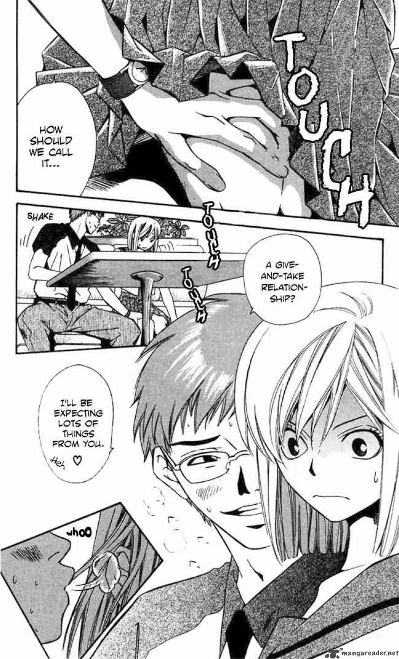Gekka No Kimi Chapter 18 Page 7