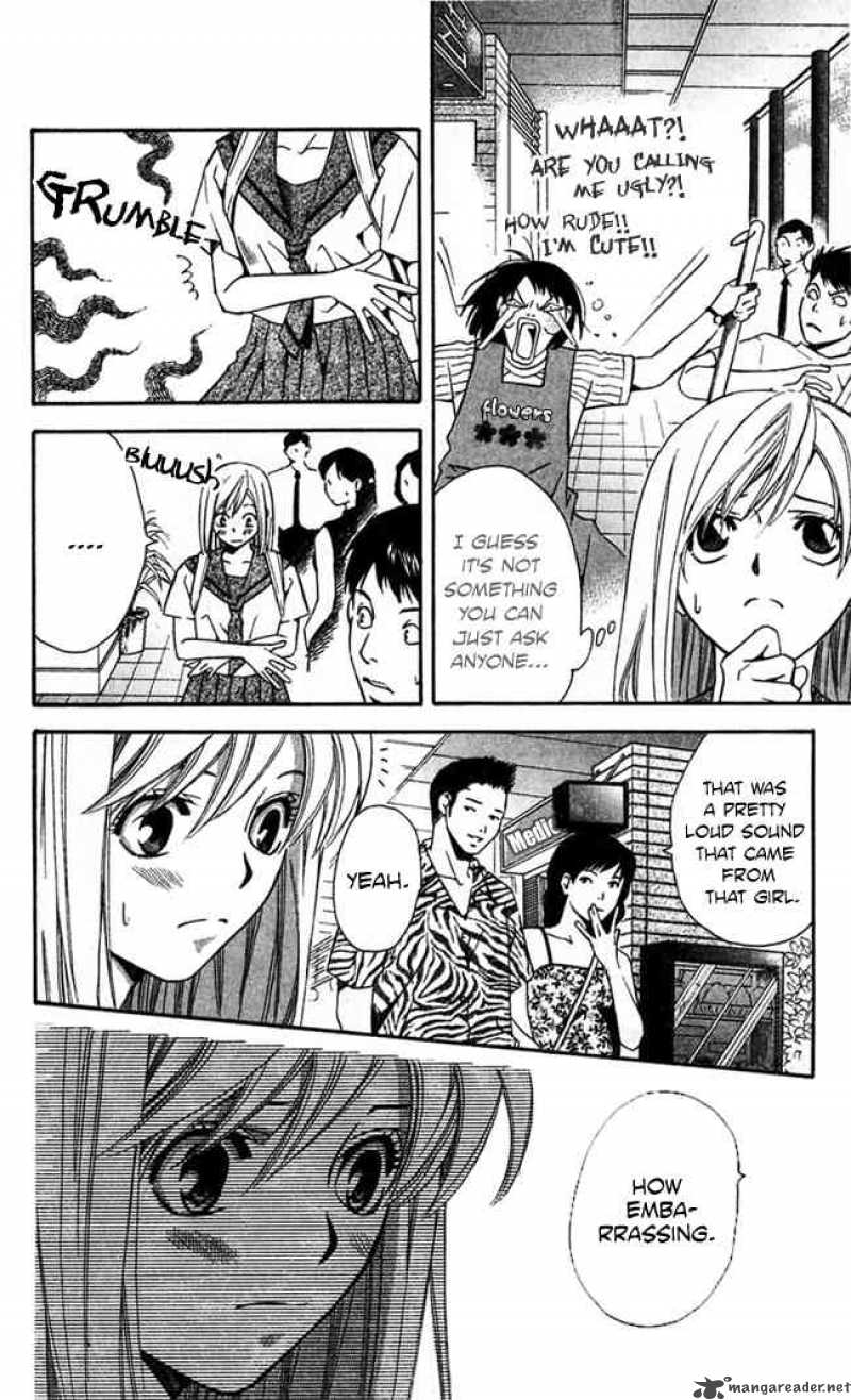 Gekka No Kimi Chapter 18 Page 9