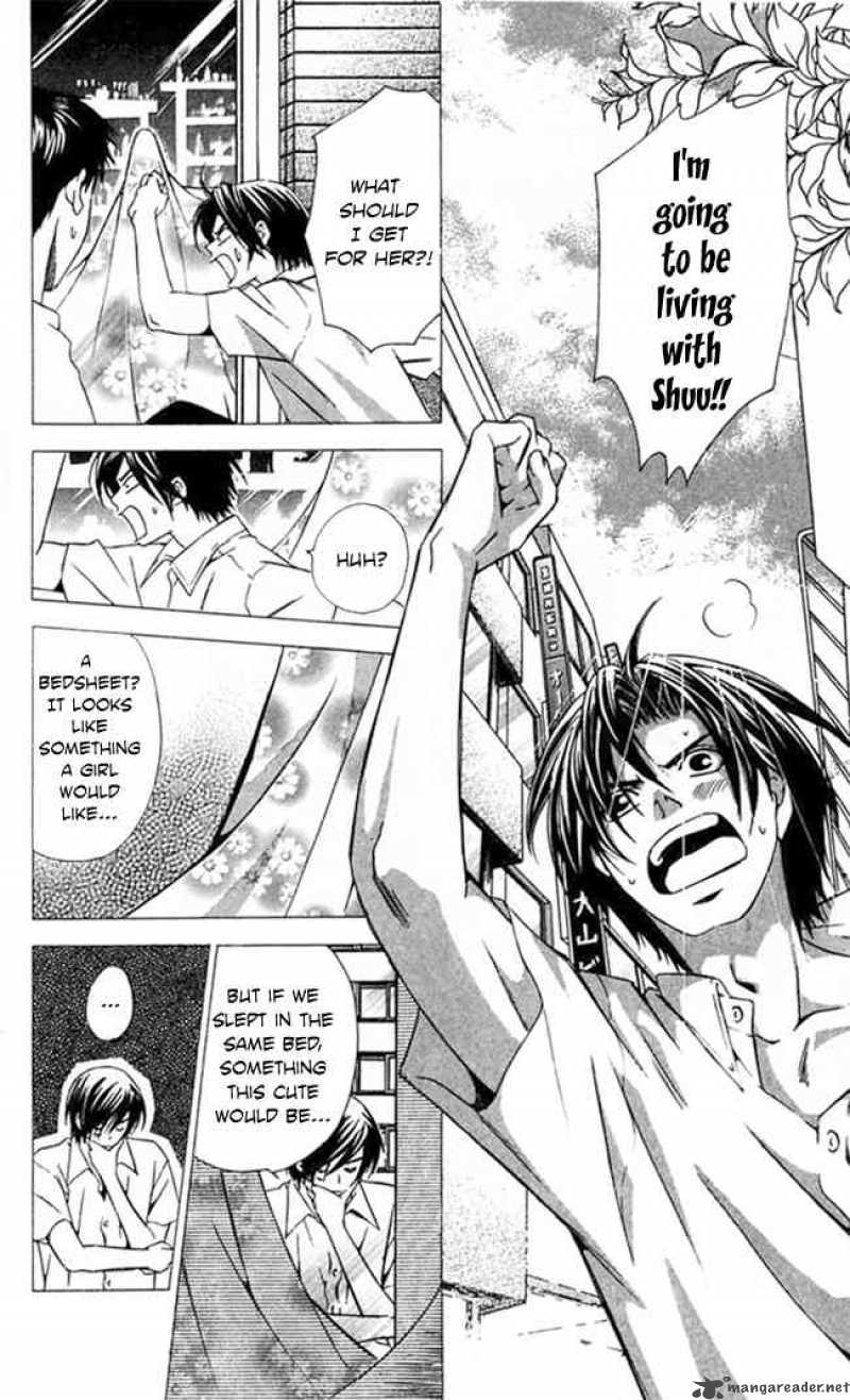 Gekka No Kimi Chapter 19 Page 4