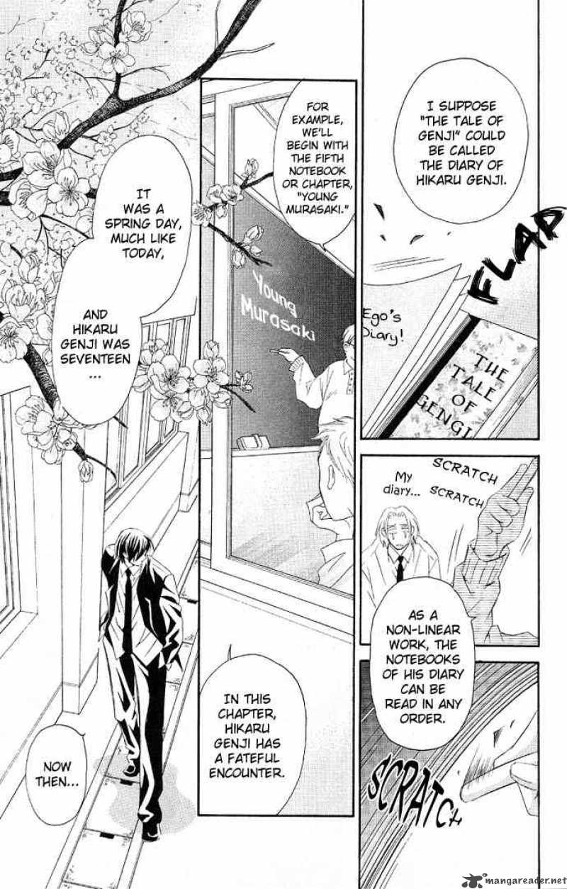 Gekka No Kimi Chapter 2 Page 11