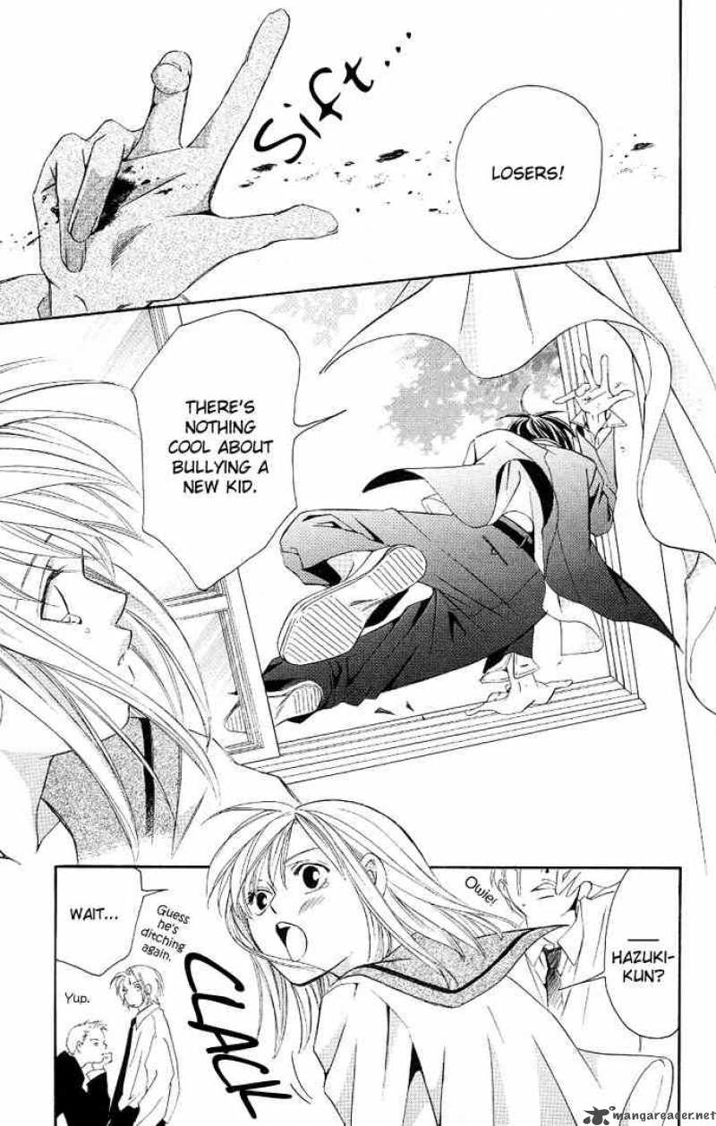 Gekka No Kimi Chapter 2 Page 25