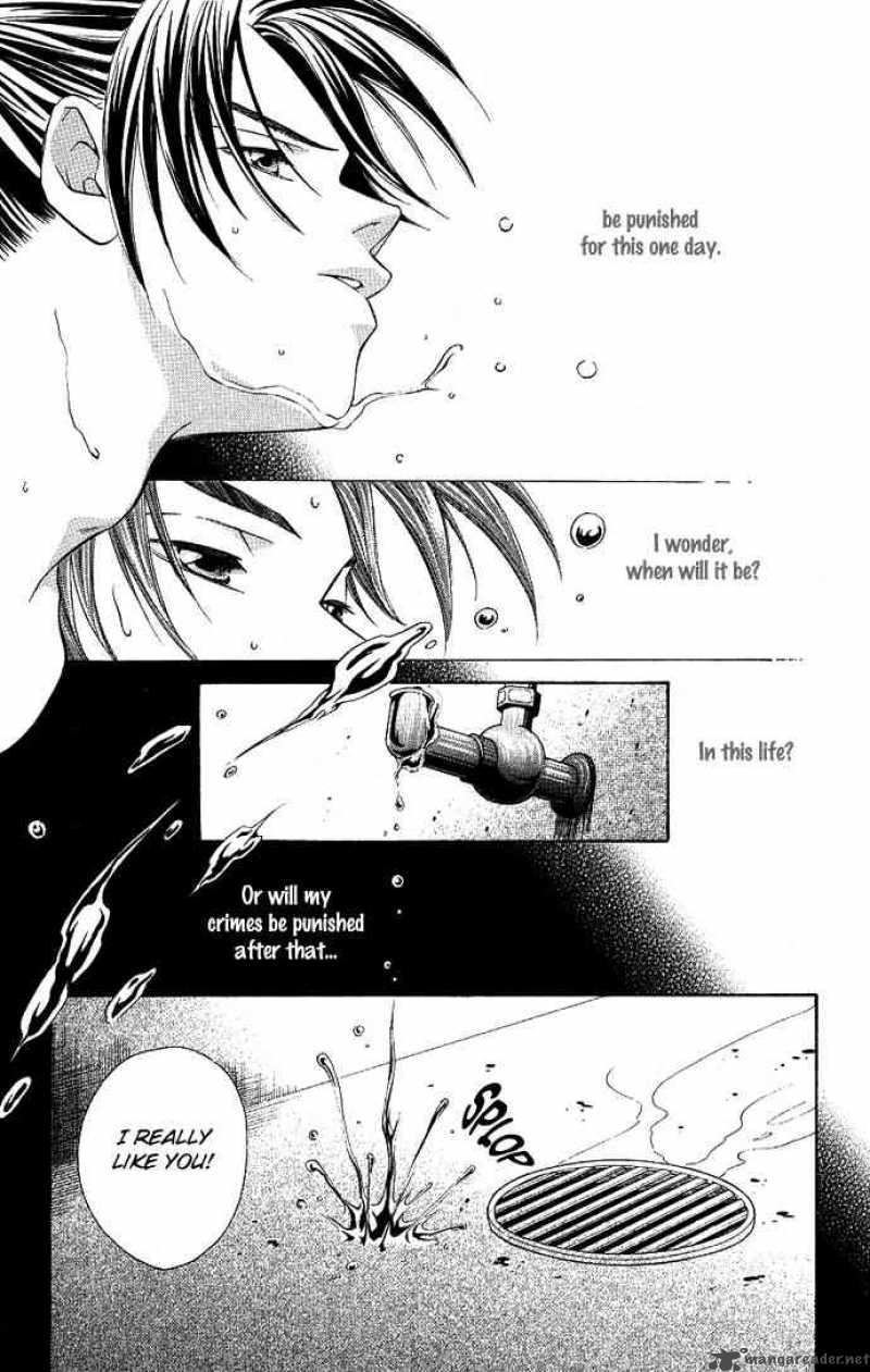 Gekka No Kimi Chapter 2 Page 5