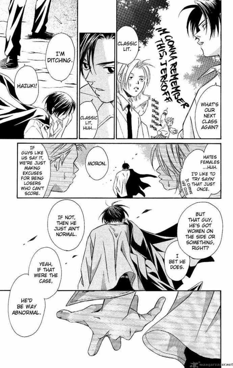 Gekka No Kimi Chapter 2 Page 7