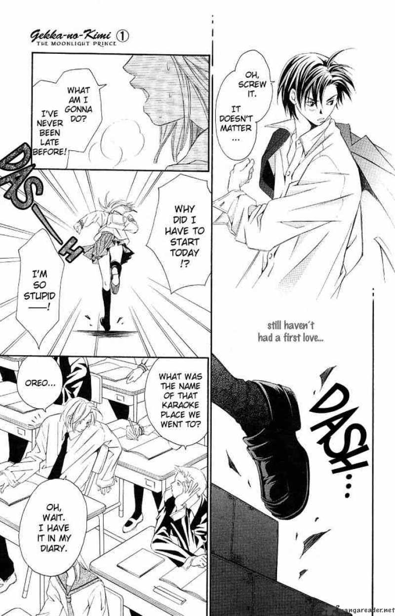Gekka No Kimi Chapter 2 Page 9