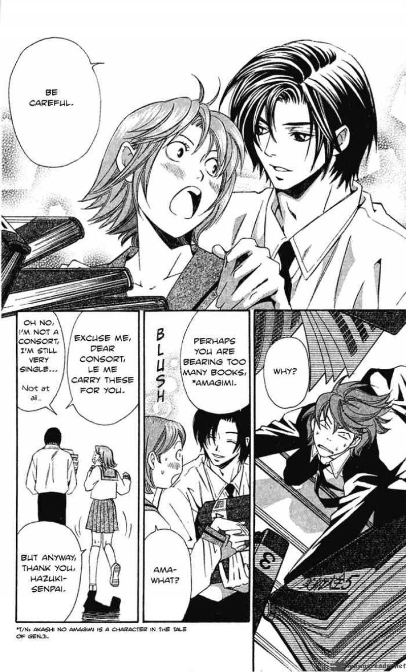 Gekka No Kimi Chapter 20 Page 14
