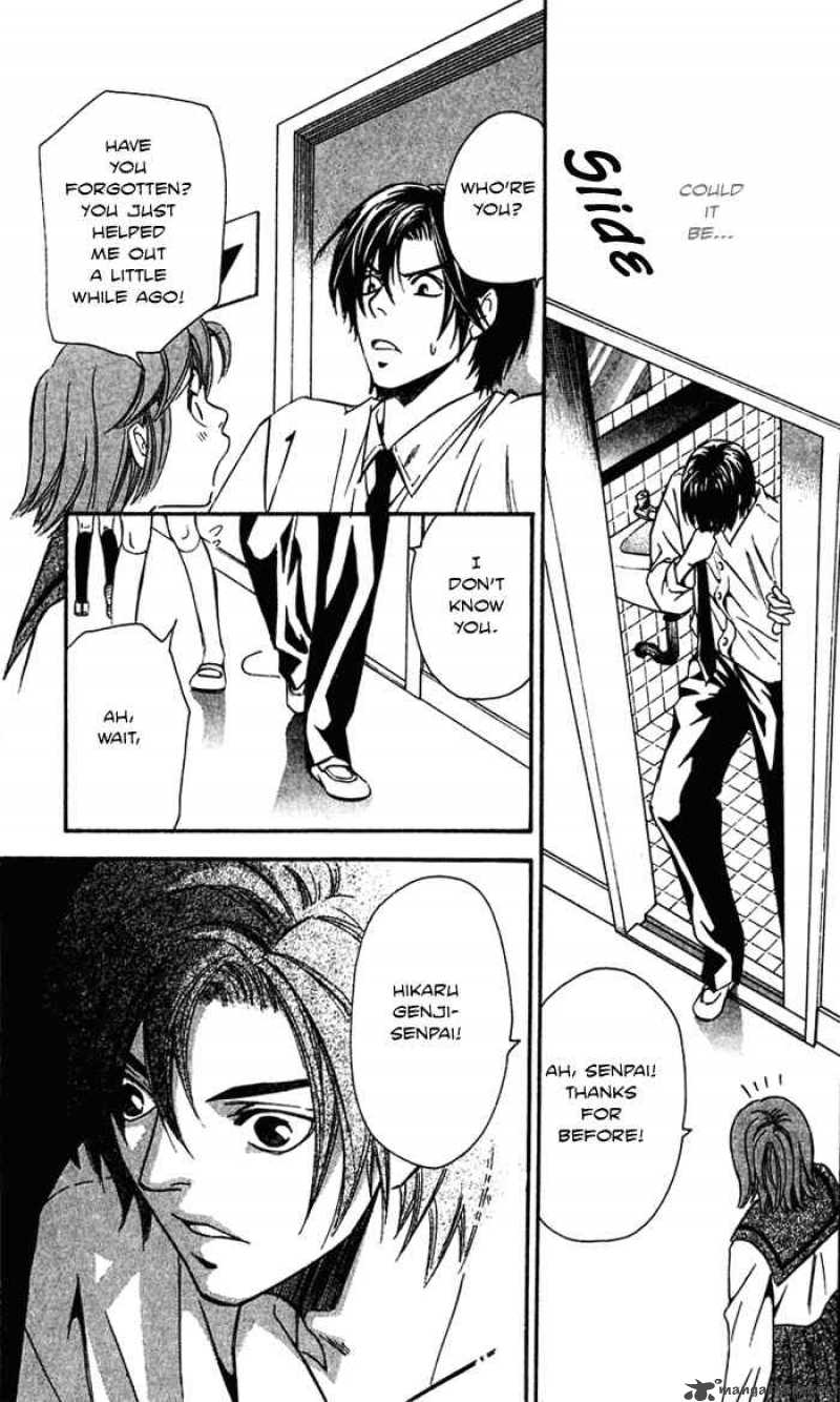 Gekka No Kimi Chapter 20 Page 23
