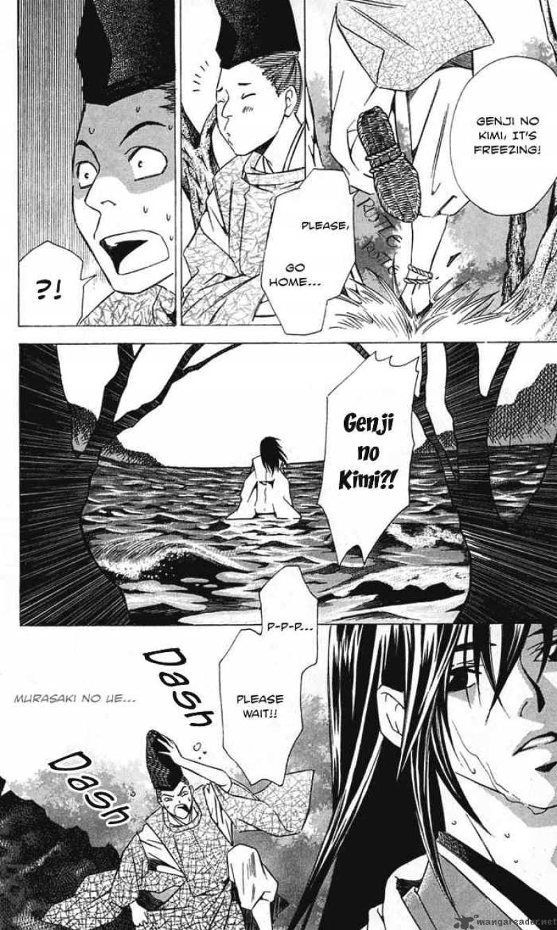 Gekka No Kimi Chapter 20 Page 4