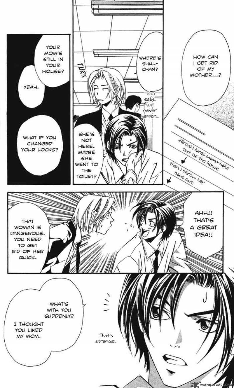Gekka No Kimi Chapter 20 Page 8