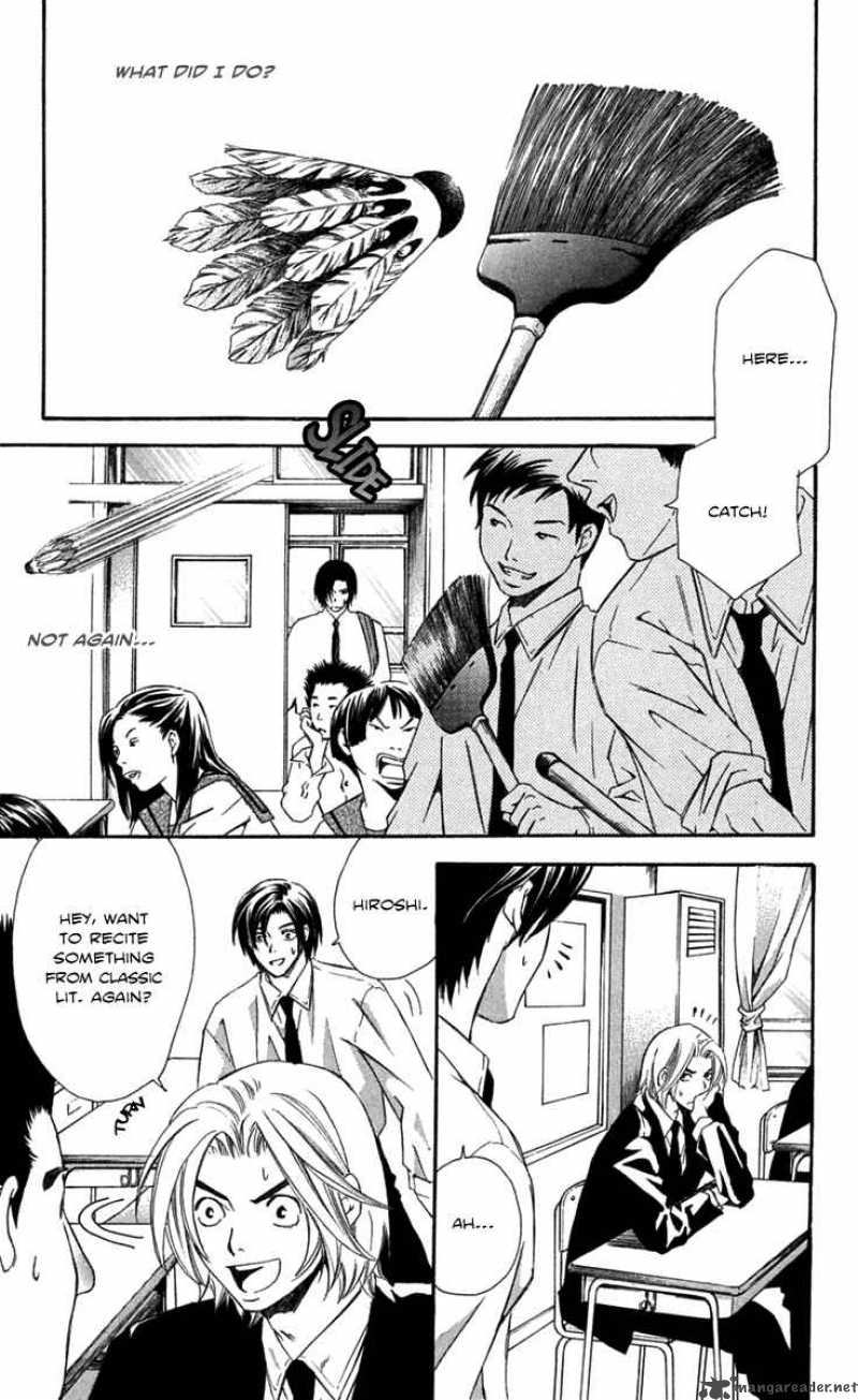 Gekka No Kimi Chapter 21 Page 13