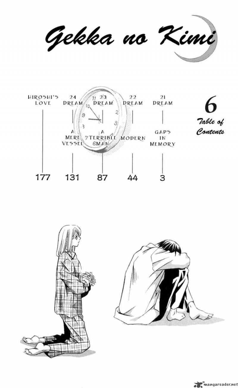 Gekka No Kimi Chapter 21 Page 2