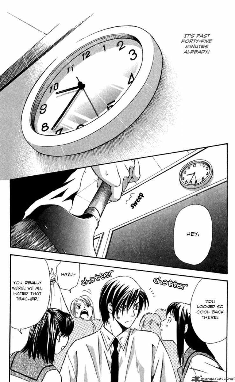 Gekka No Kimi Chapter 21 Page 20
