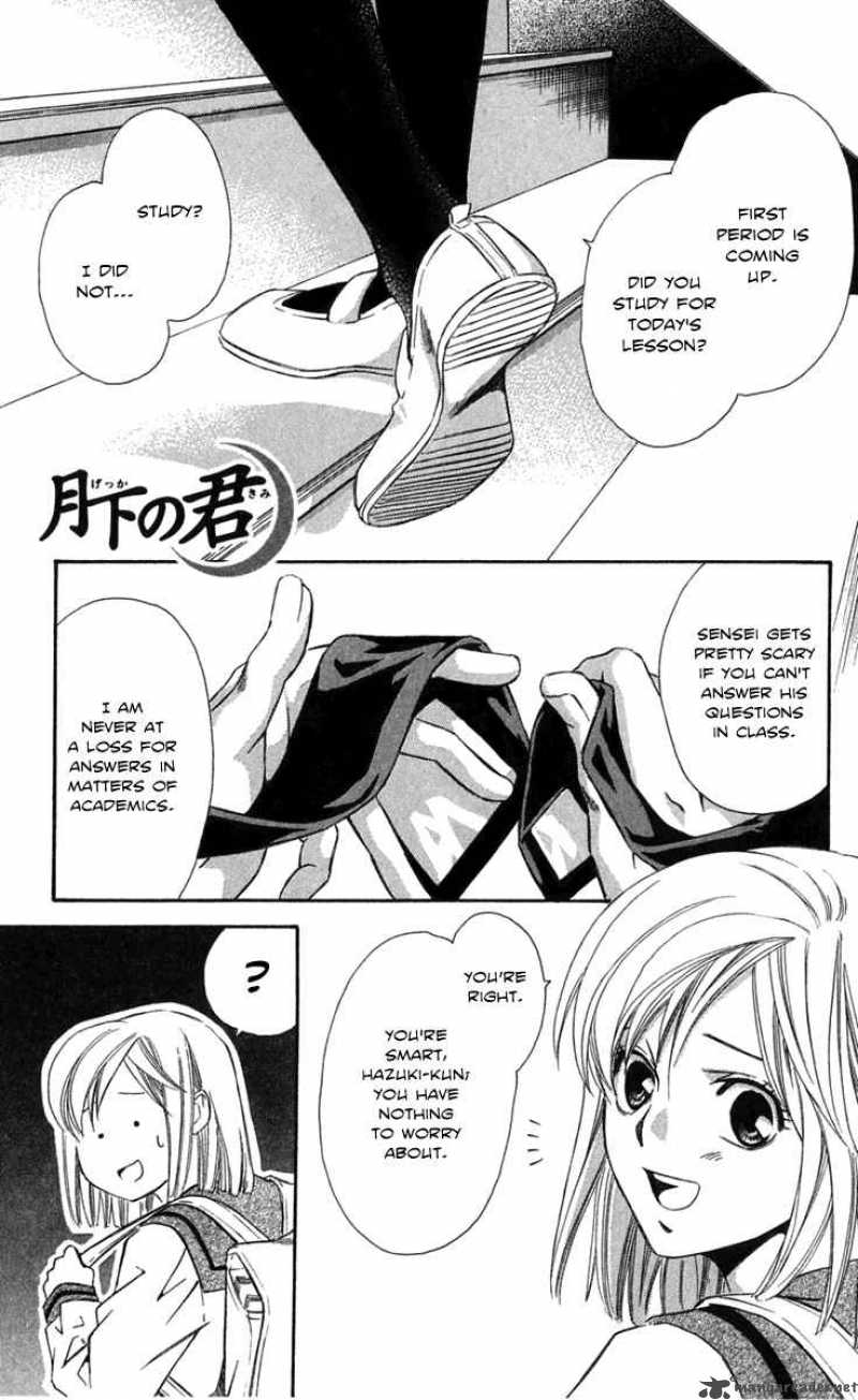 Gekka No Kimi Chapter 21 Page 3