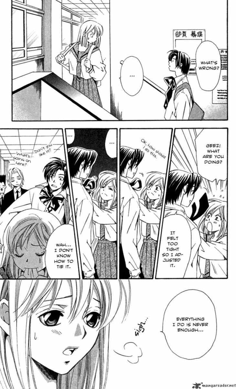 Gekka No Kimi Chapter 21 Page 5