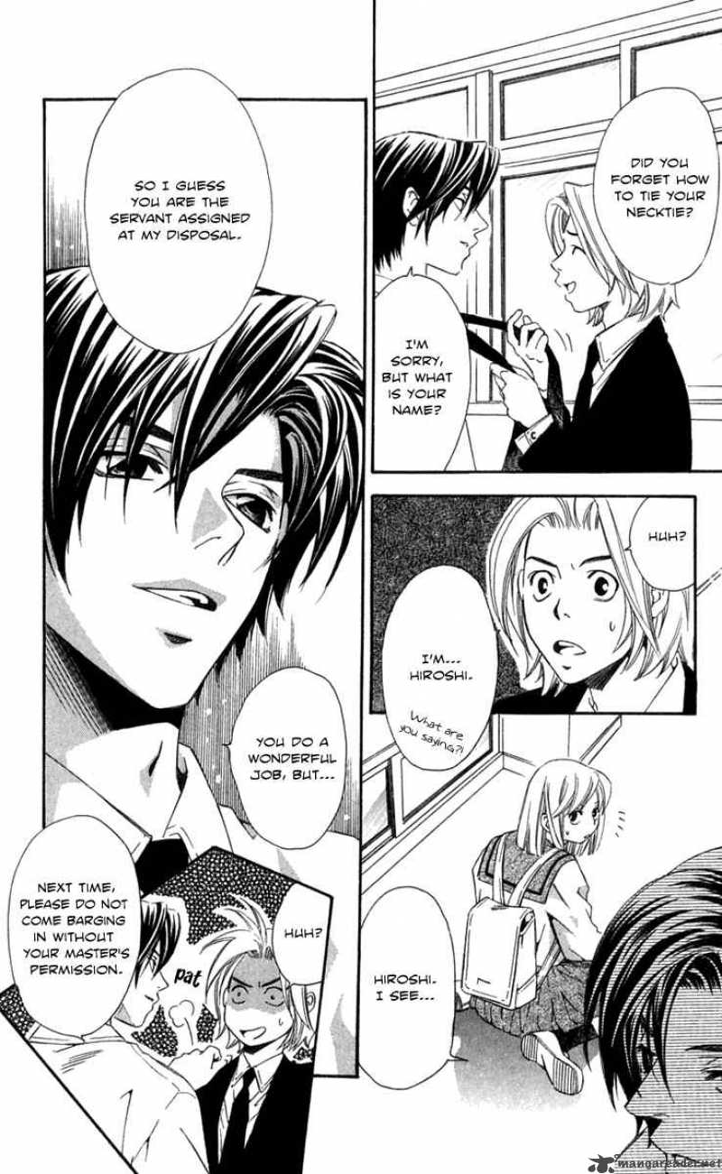 Gekka No Kimi Chapter 21 Page 6