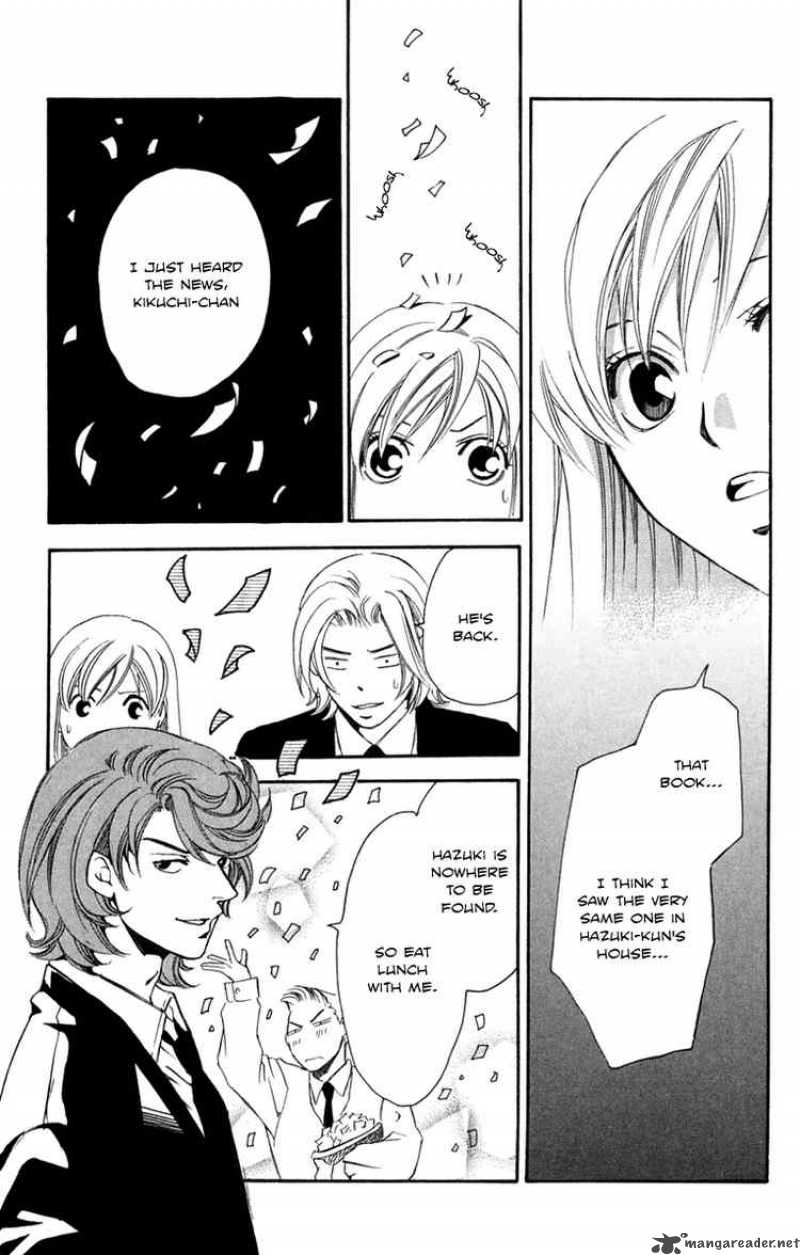 Gekka No Kimi Chapter 22 Page 19