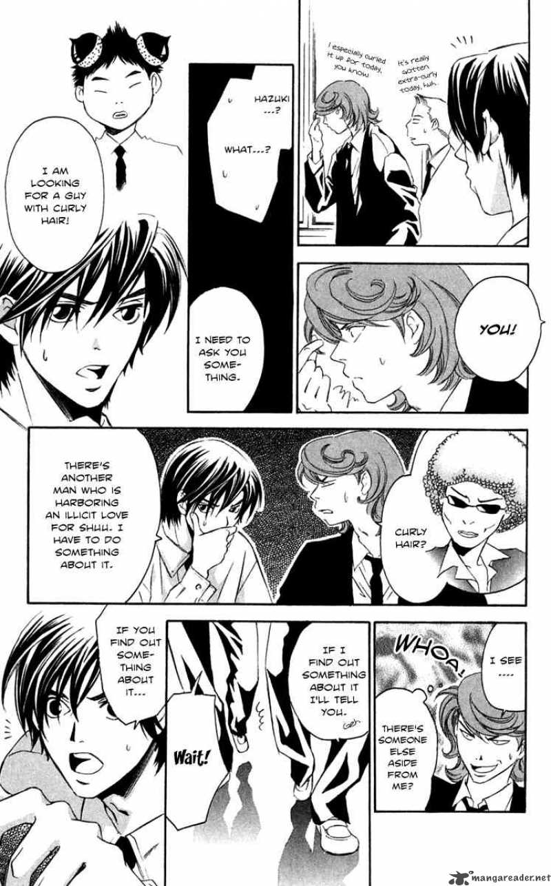 Gekka No Kimi Chapter 22 Page 34