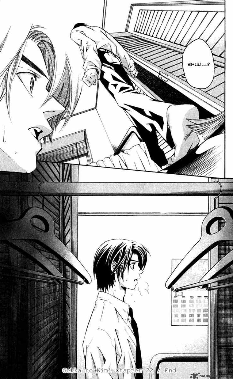 Gekka No Kimi Chapter 22 Page 42