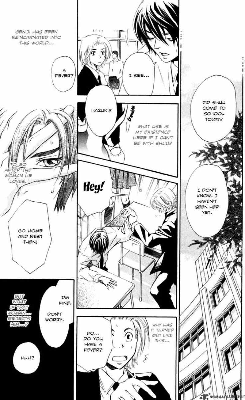 Gekka No Kimi Chapter 23 Page 11