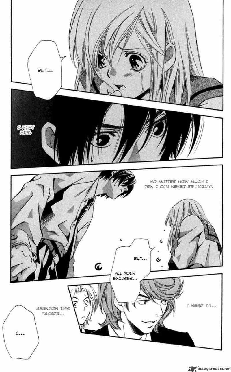 Gekka No Kimi Chapter 23 Page 15