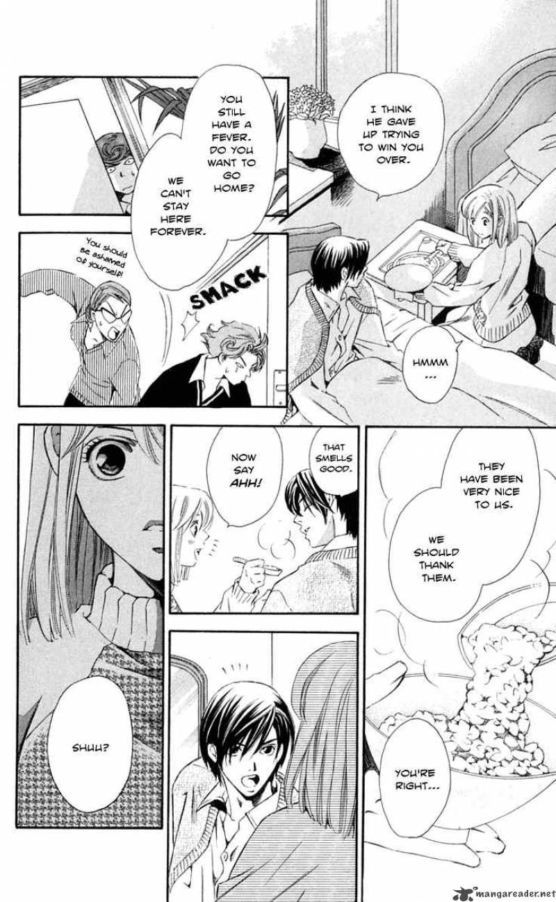 Gekka No Kimi Chapter 24 Page 33