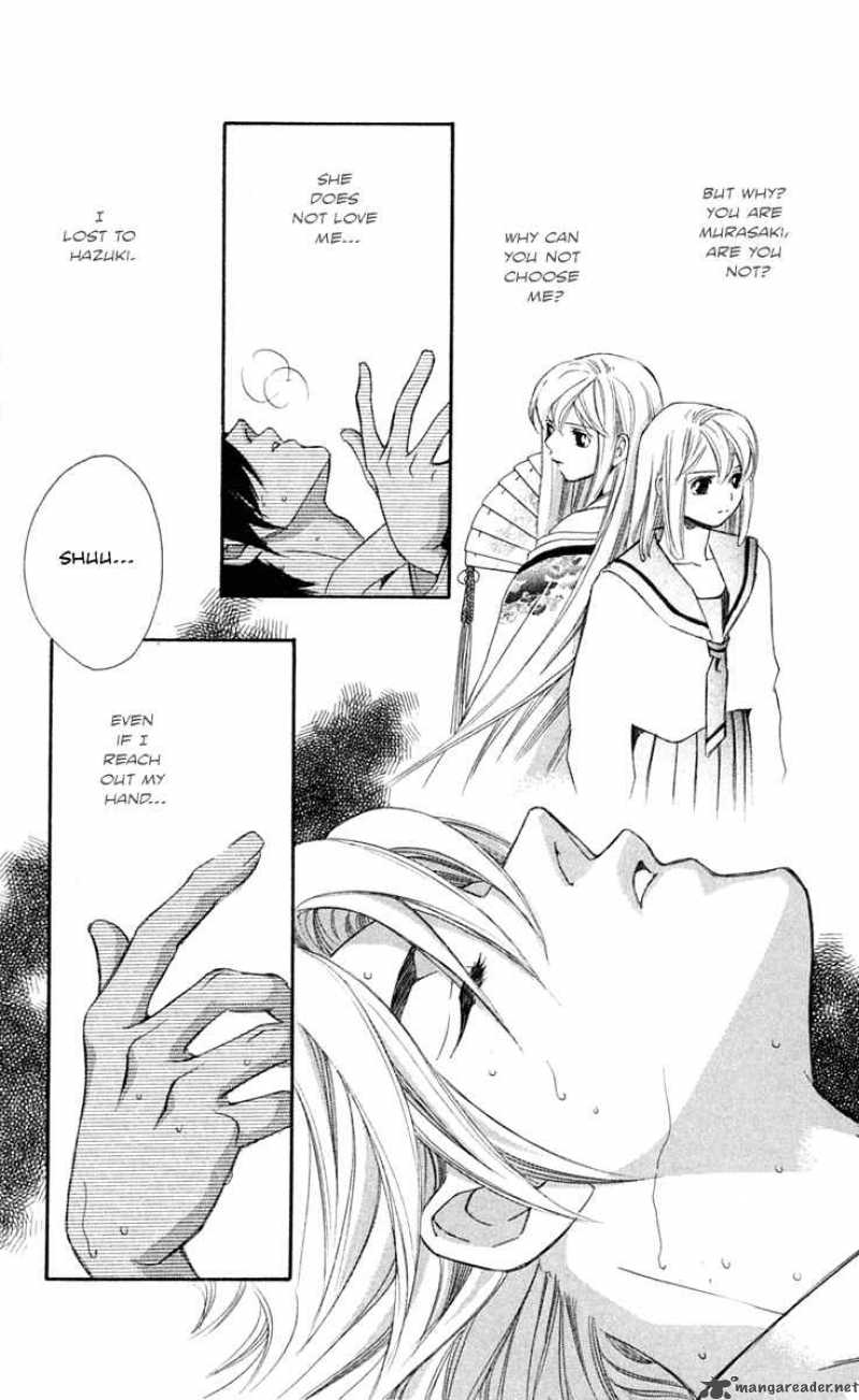 Gekka No Kimi Chapter 24 Page 7