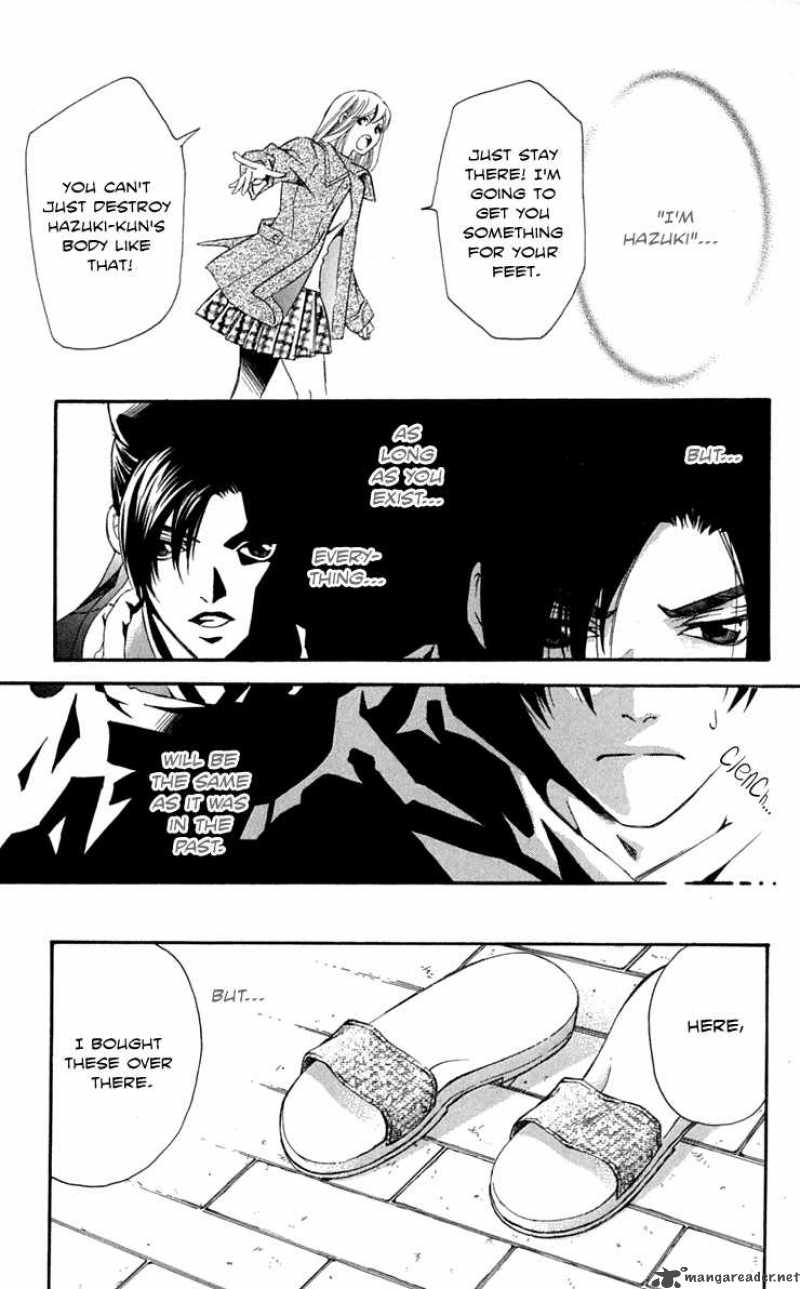 Gekka No Kimi Chapter 25 Page 19