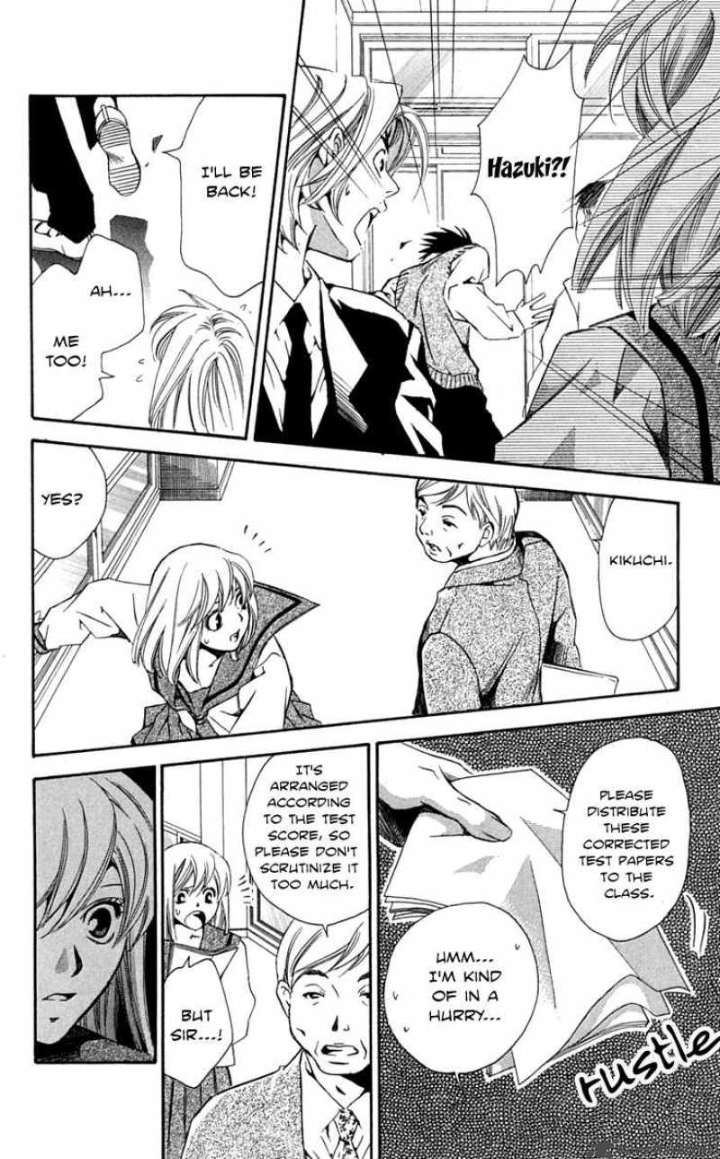 Gekka No Kimi Chapter 25 Page 28