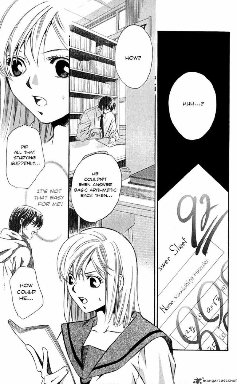 Gekka No Kimi Chapter 25 Page 29