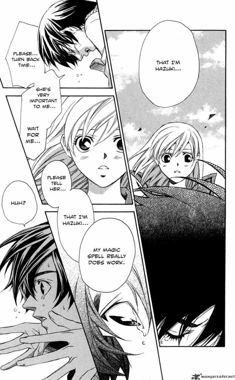 Gekka No Kimi Chapter 25 Page 41