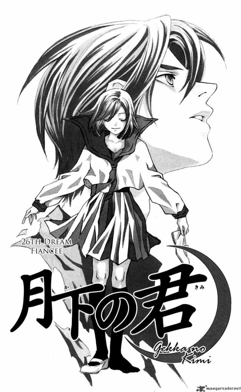 Gekka No Kimi Chapter 26 Page 1