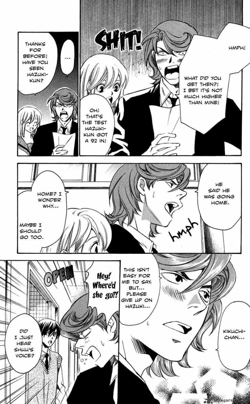 Gekka No Kimi Chapter 26 Page 22