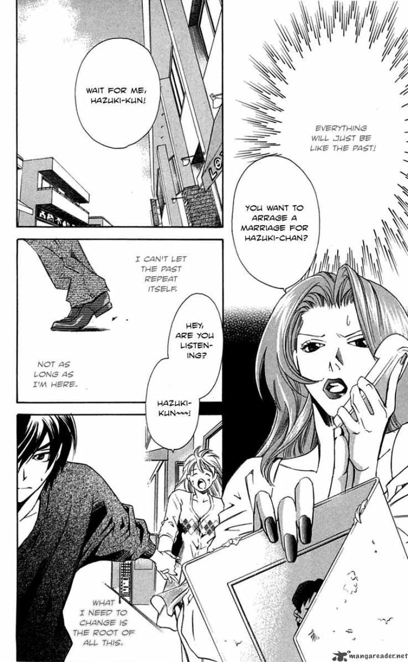Gekka No Kimi Chapter 26 Page 7