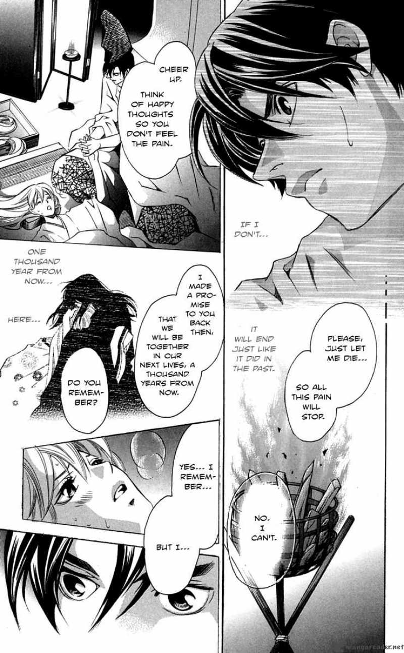 Gekka No Kimi Chapter 26 Page 8