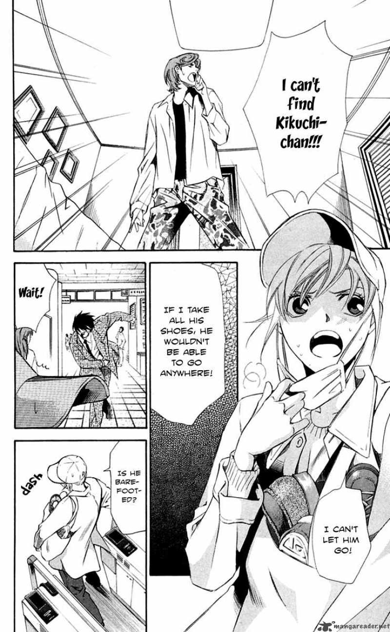Gekka No Kimi Chapter 27 Page 26