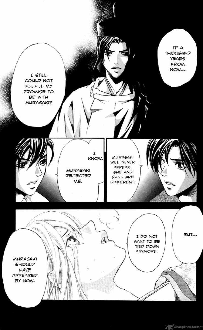 Gekka No Kimi Chapter 27 Page 9