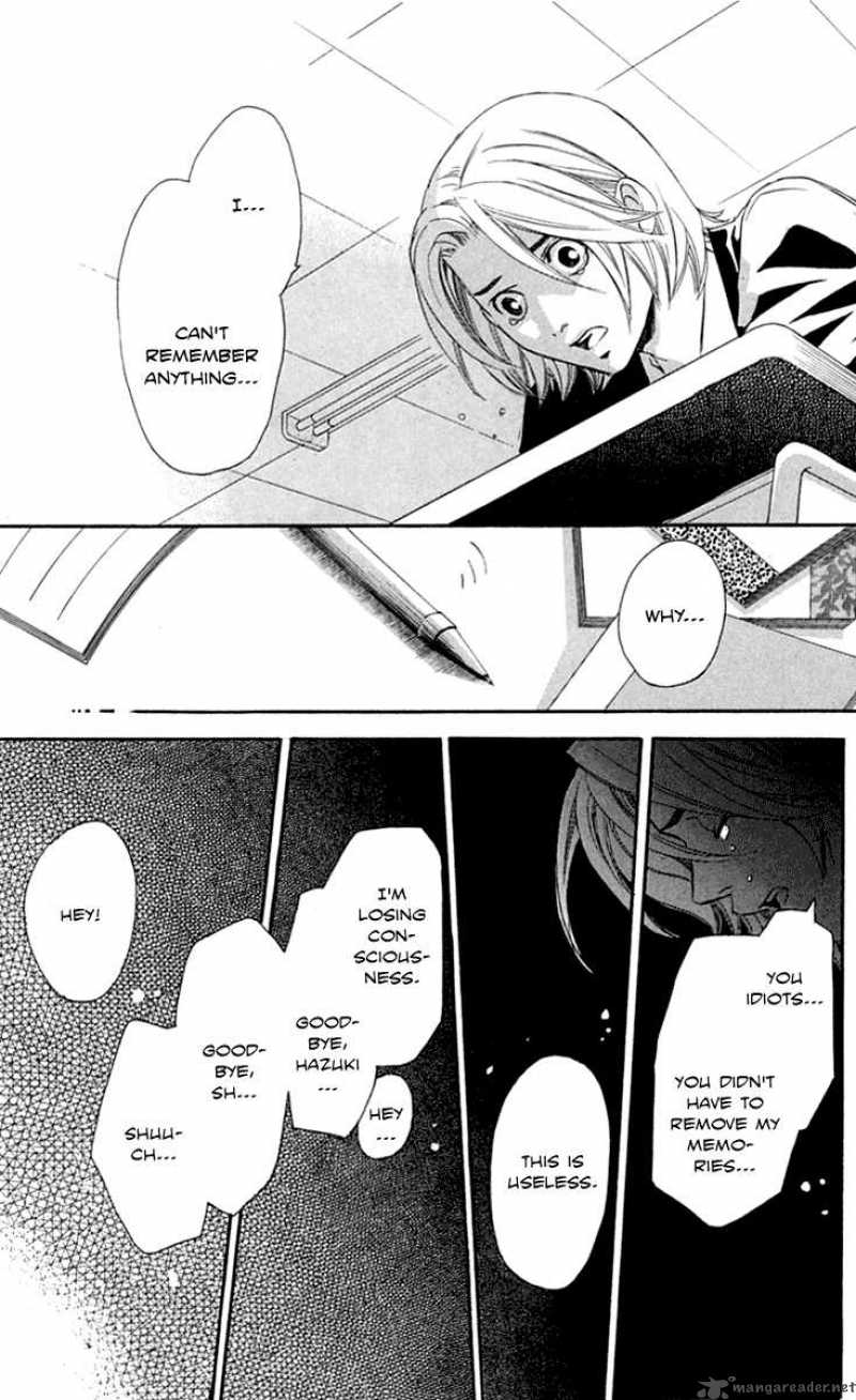 Gekka No Kimi Chapter 28 Page 8