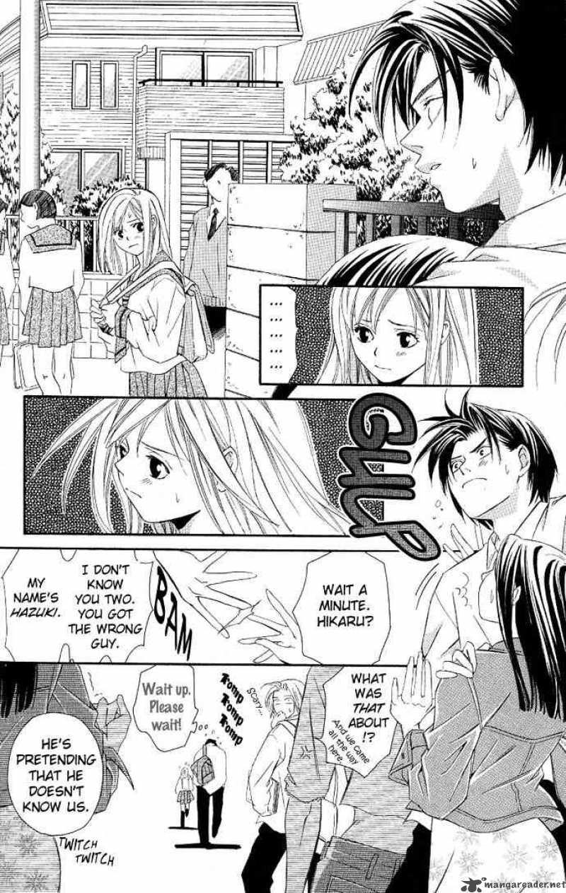 Gekka No Kimi Chapter 3 Page 10