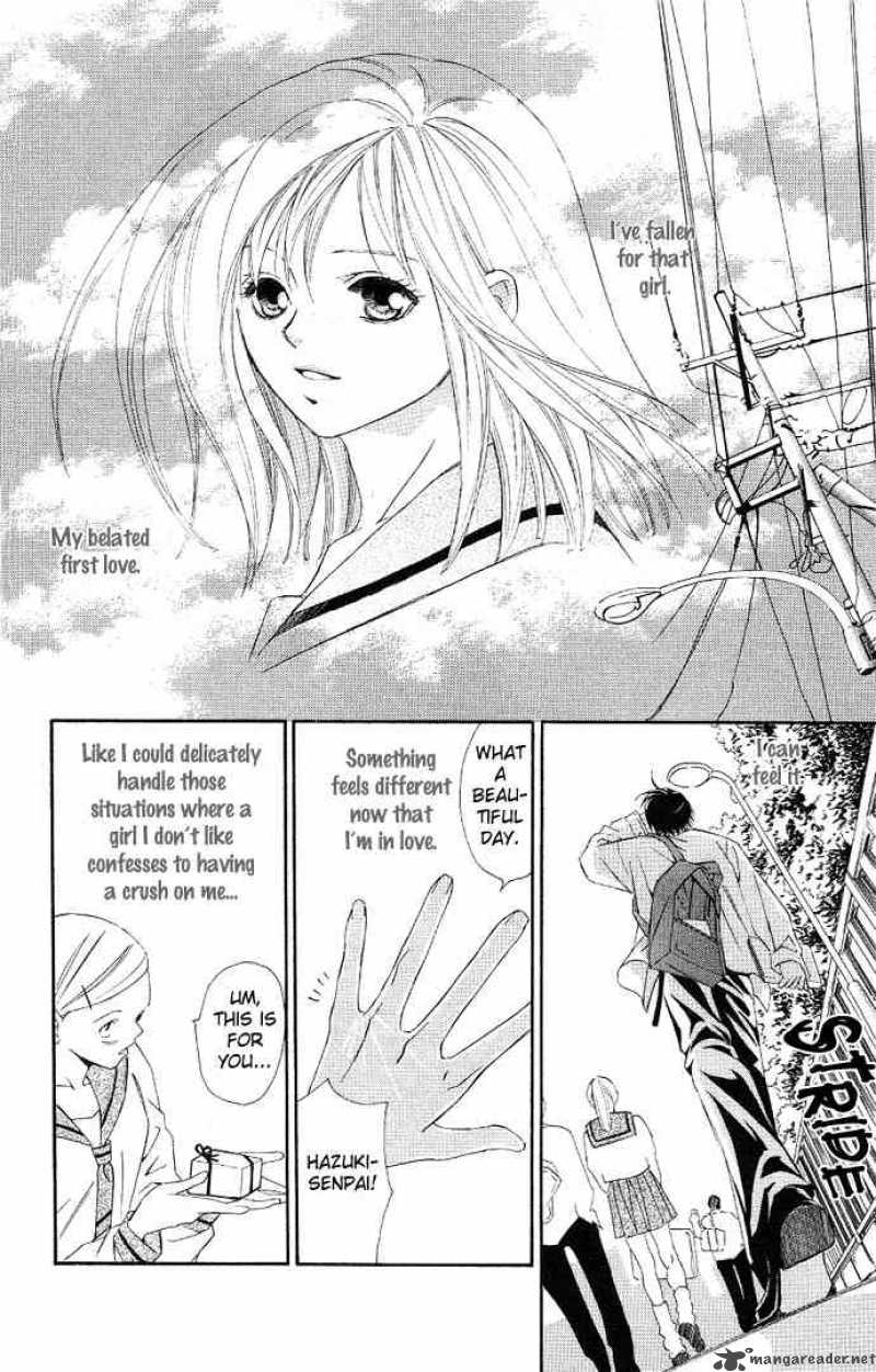 Gekka No Kimi Chapter 3 Page 2