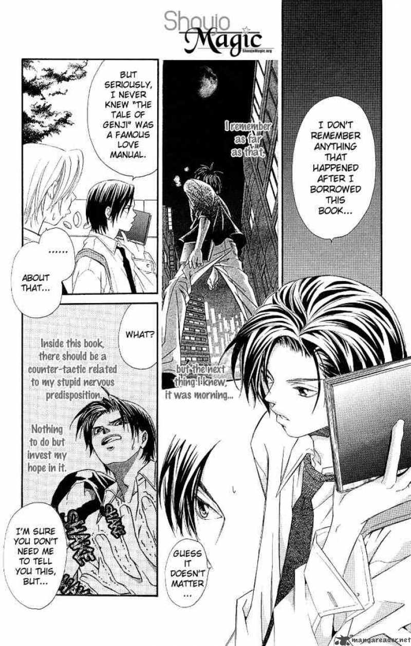 Gekka No Kimi Chapter 3 Page 4