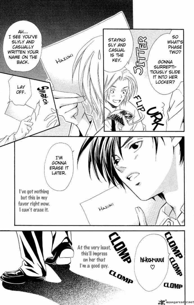 Gekka No Kimi Chapter 3 Page 7
