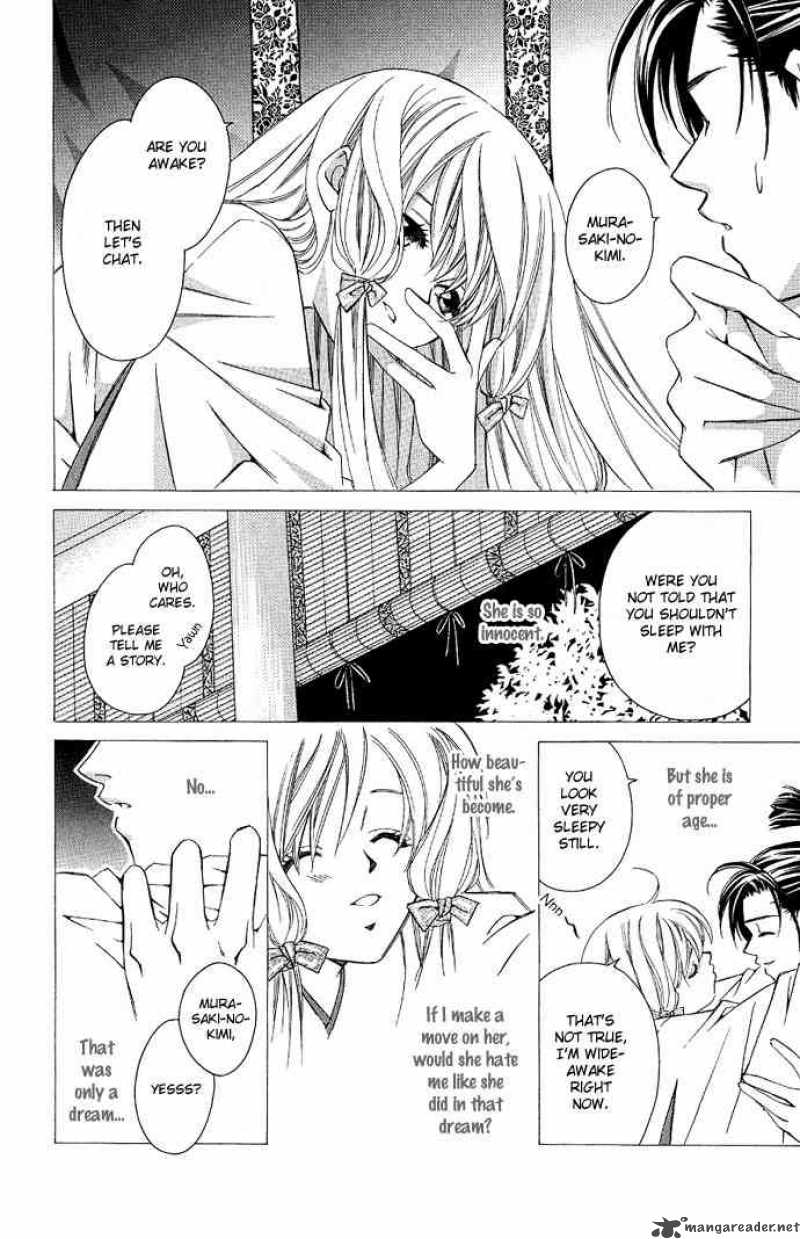 Gekka No Kimi Chapter 4 Page 12
