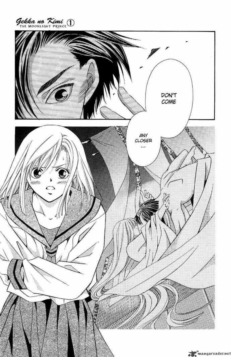 Gekka No Kimi Chapter 4 Page 17