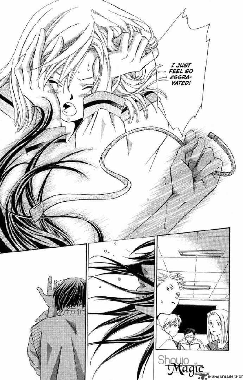 Gekka No Kimi Chapter 4 Page 19