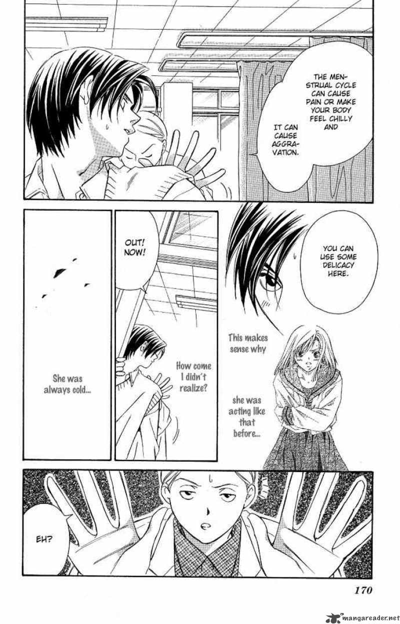 Gekka No Kimi Chapter 4 Page 26