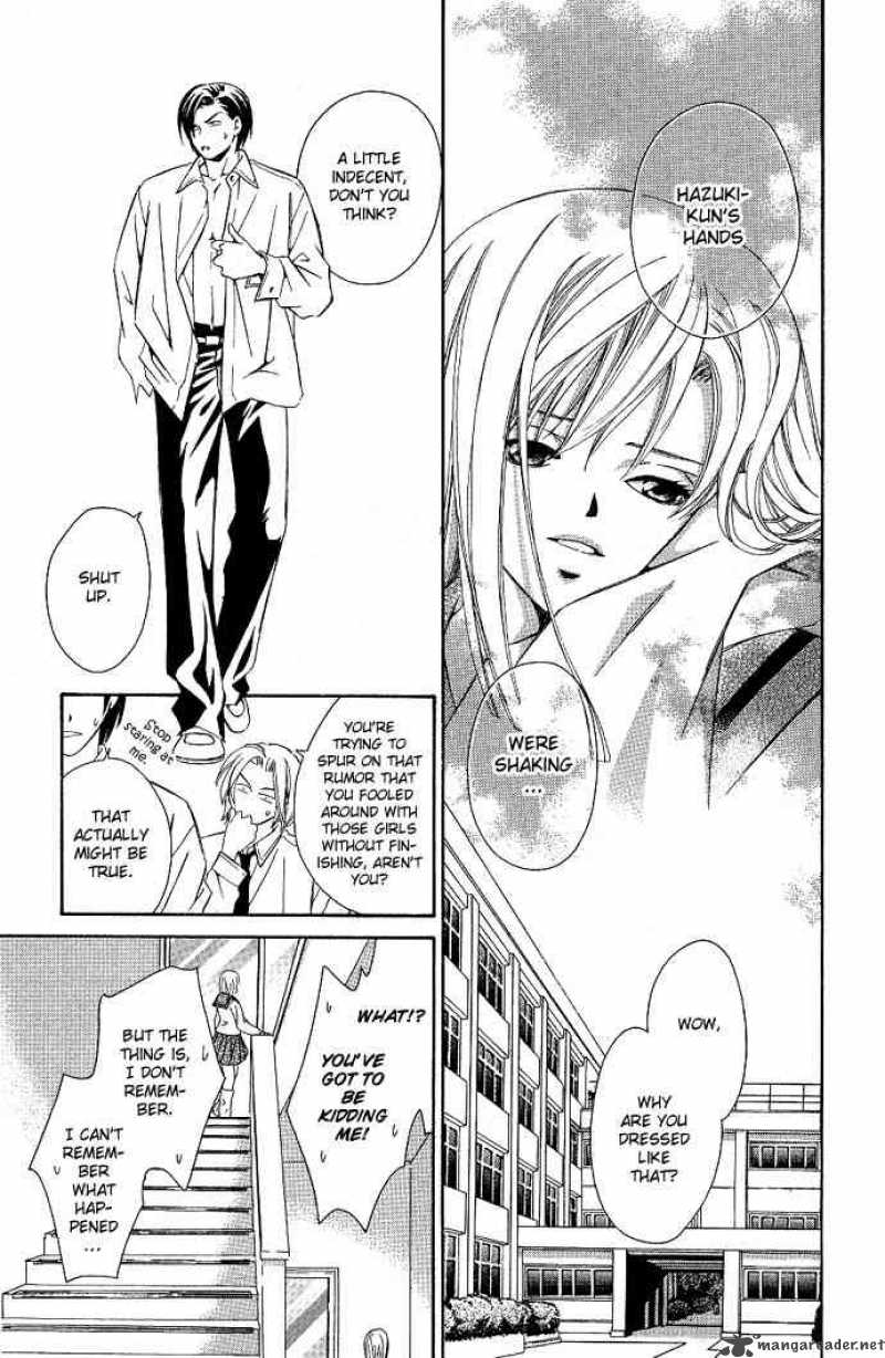 Gekka No Kimi Chapter 4 Page 30