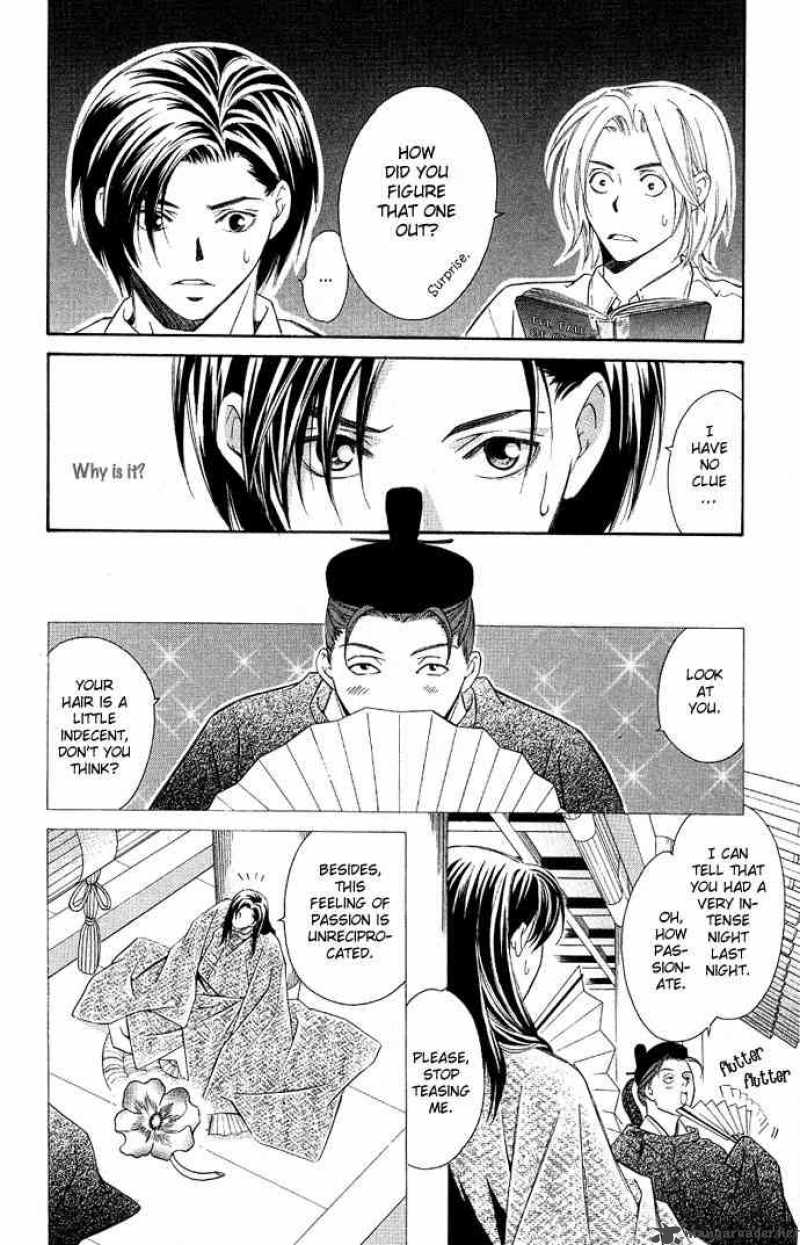 Gekka No Kimi Chapter 4 Page 33