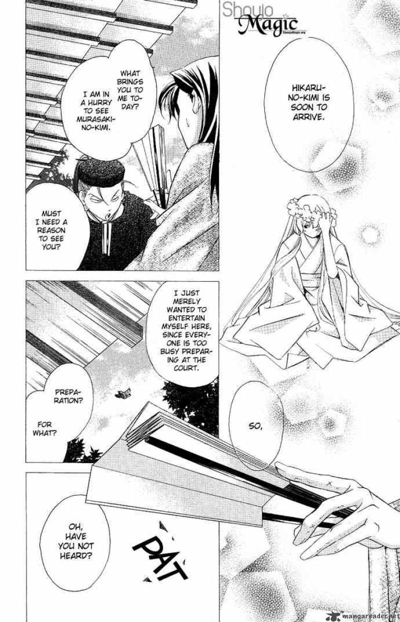 Gekka No Kimi Chapter 4 Page 37